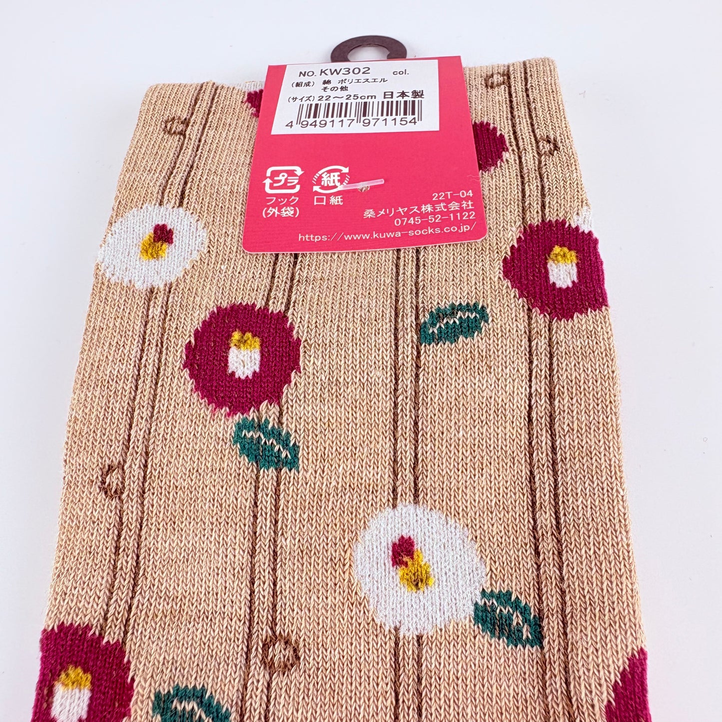 Tabi ponožky – Květinový vzor (tsubaki) béžová/růžová | 22–25 cm | Made in Japan