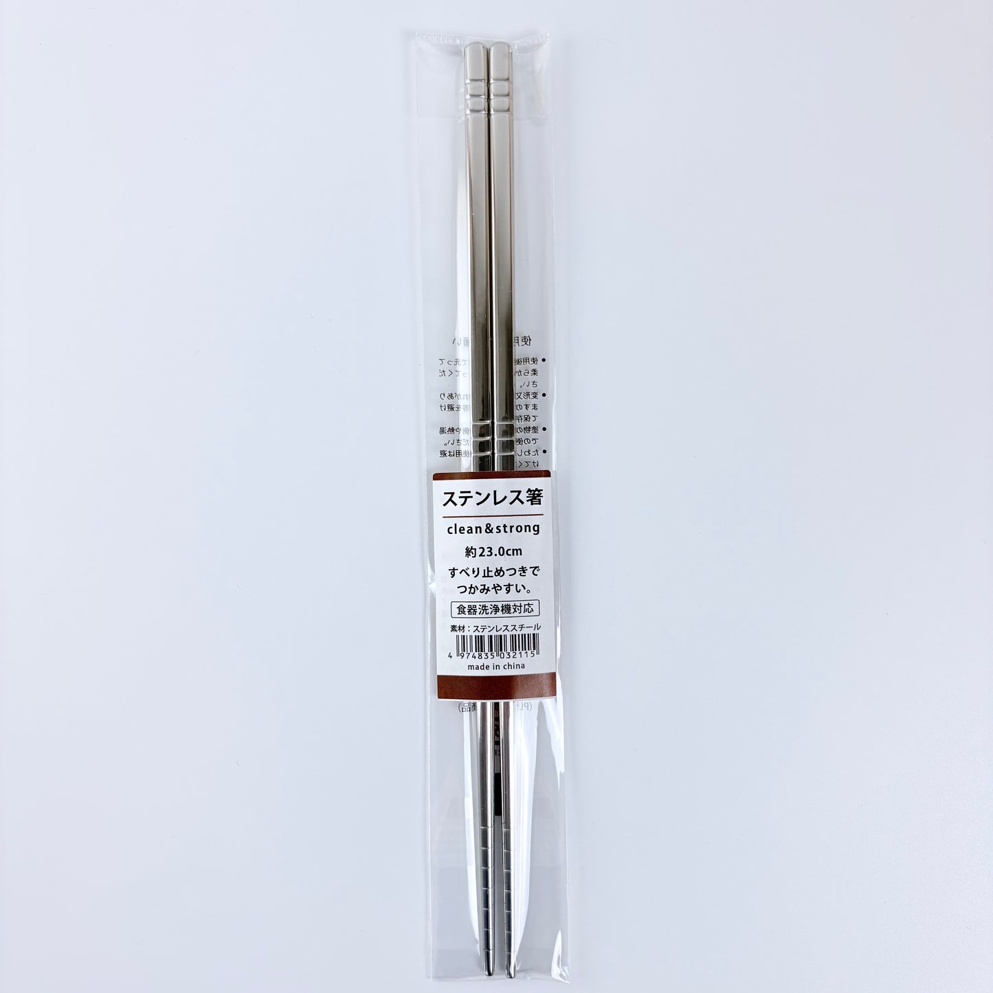 Nerezové jídelní hůlky 23 cm | clean & strong