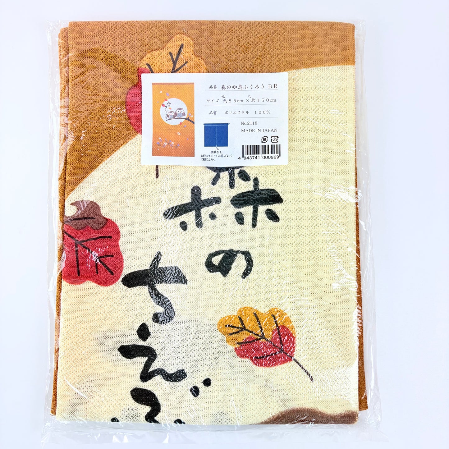 Noren závěs Moudré sovy hnědý 85 × 150 cm | Made in Japan