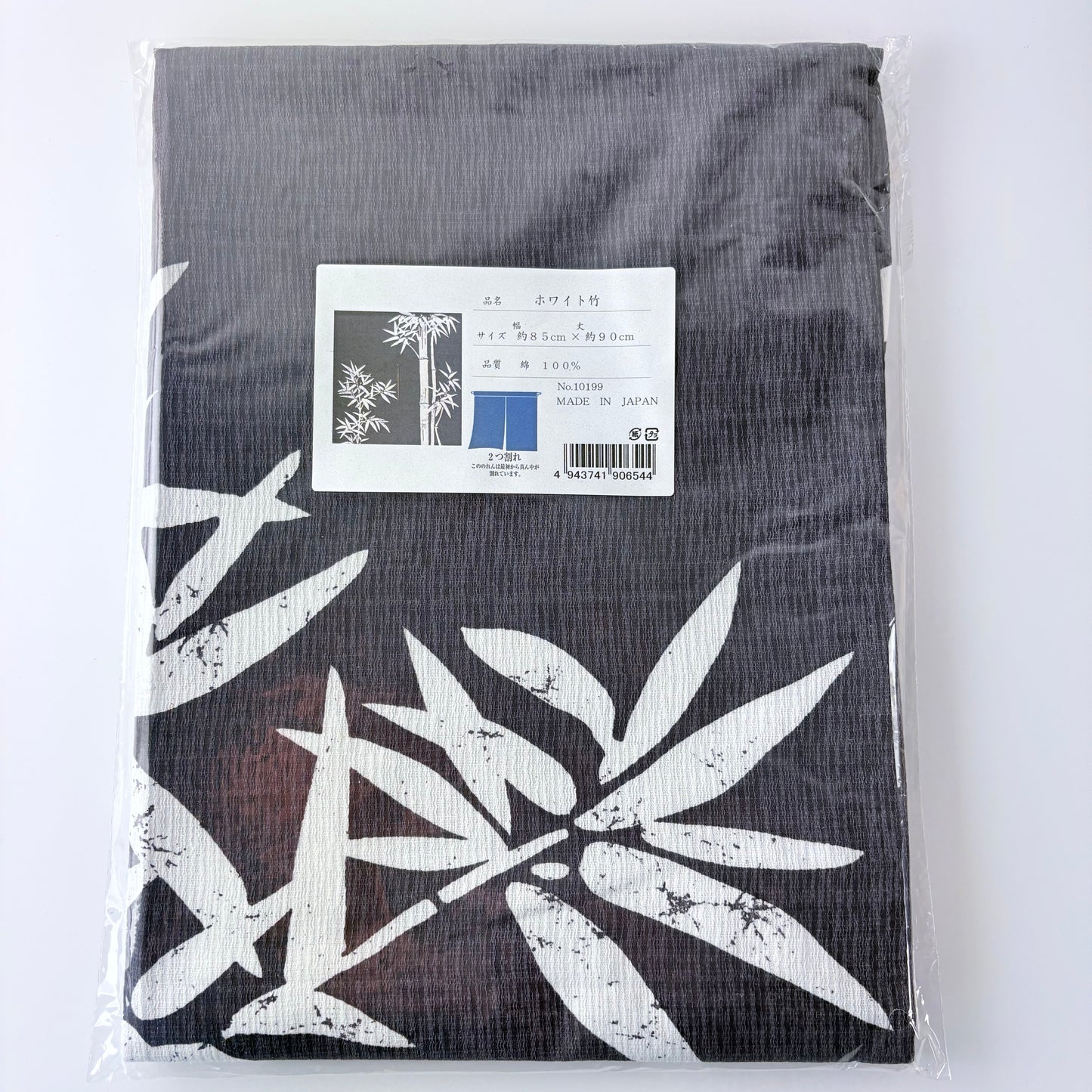 Noren závěs White Bamboo 85 × 90 cm | Made in Japan