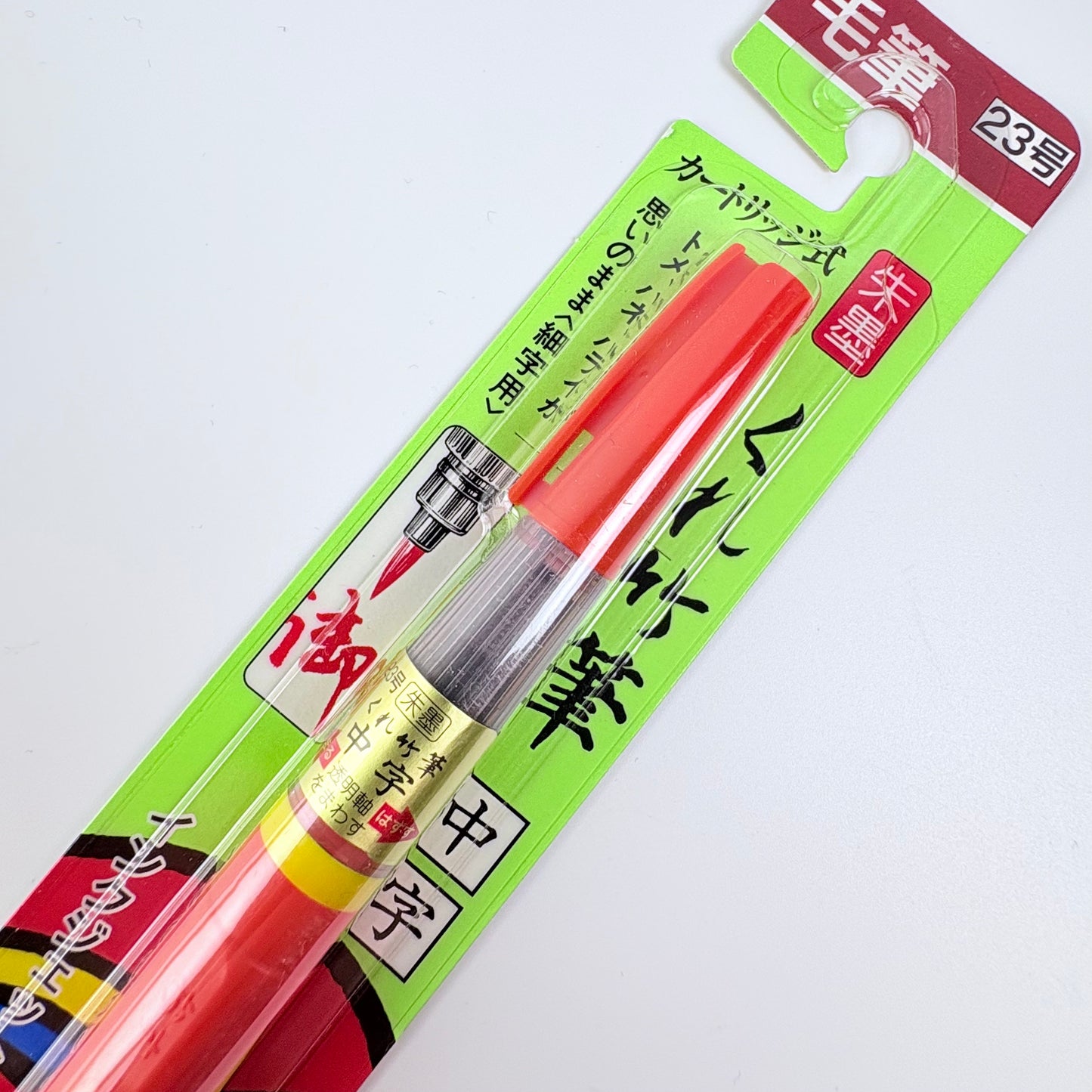 Štětcový popisovač Kuretake červenooranžový střední 23| Made in Japan