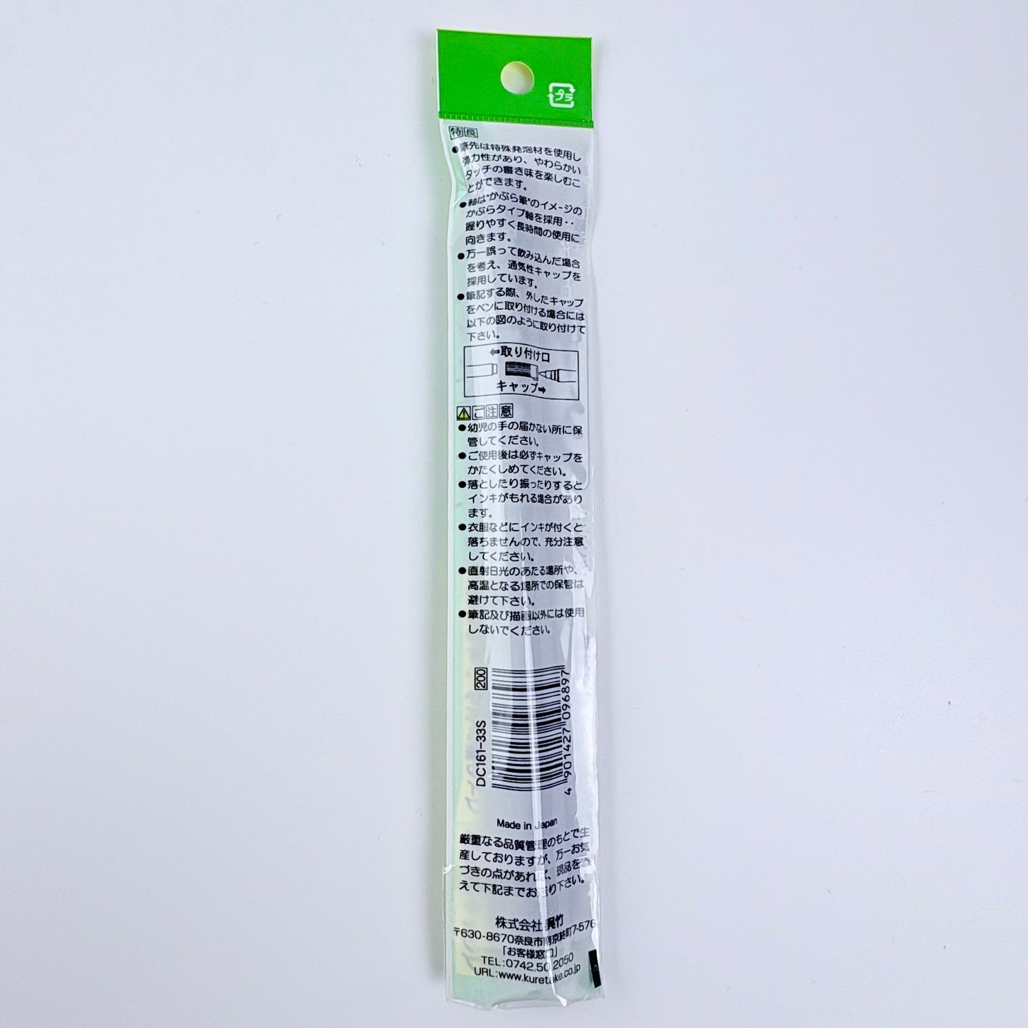 Popisovač Kuretake černý extra jemný 33| Made in Japan