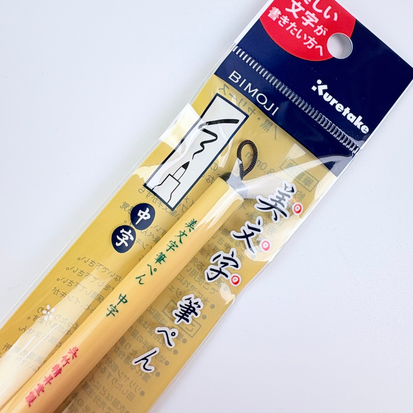 Popisovač Kuretake Bimoji černý 0,6–3,0 mm | Made in Japan