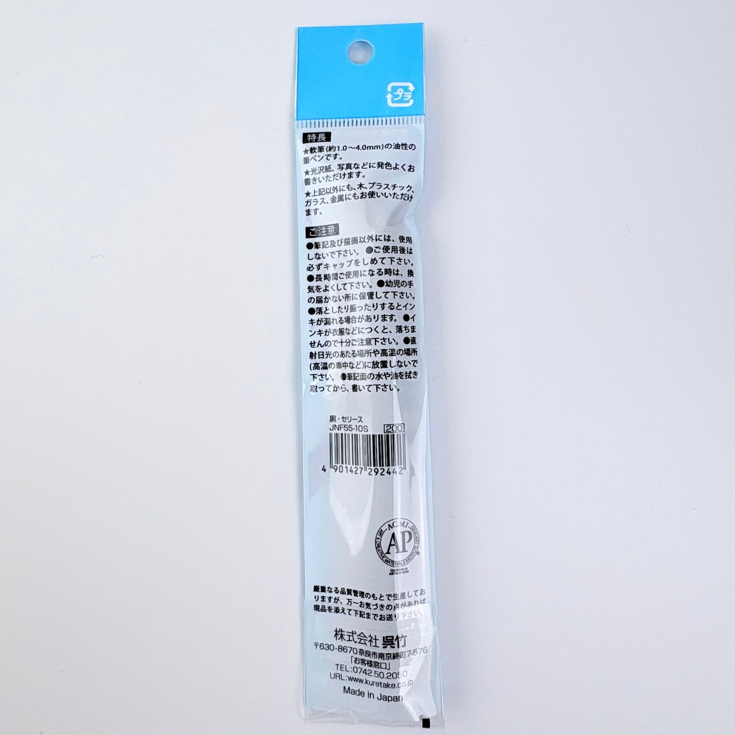 Olejový popisovač Kuretake černý 1,0–4,0 mm | Made in Japan