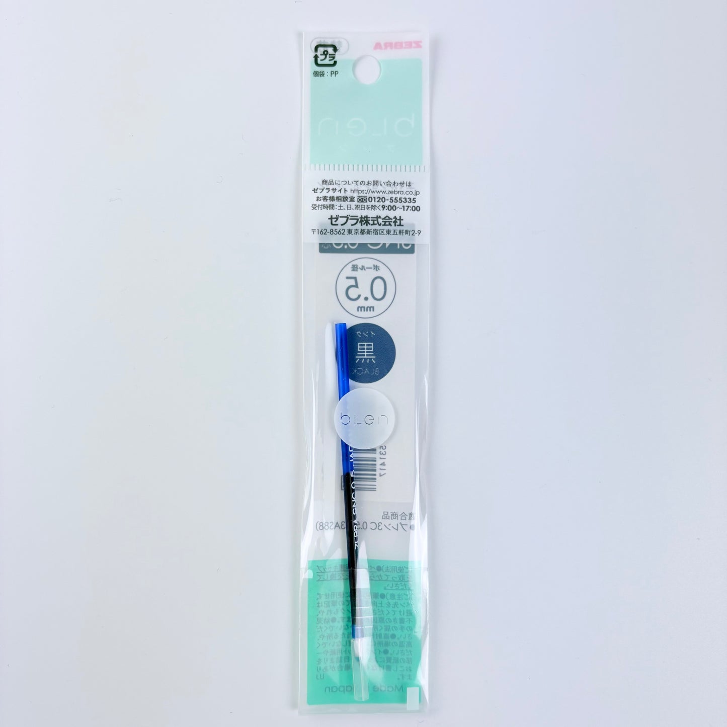 Náhradní náplň do pera ZEBRA bLen SNC-0.5 modrá | Made in Japan