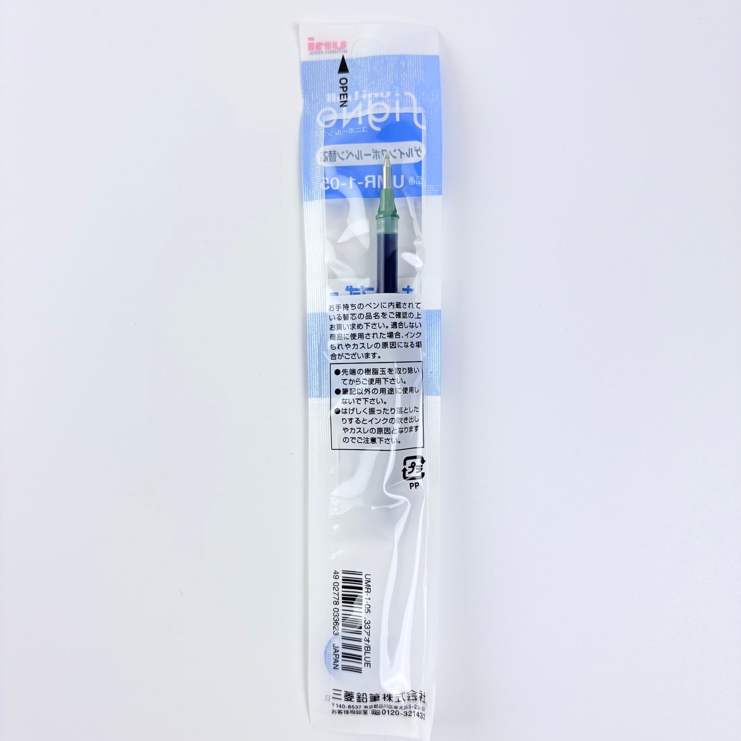 Náhradní náplň do gelového pera Uni-ball Signo UMR-1-05 0,5 mm | Made in Japan