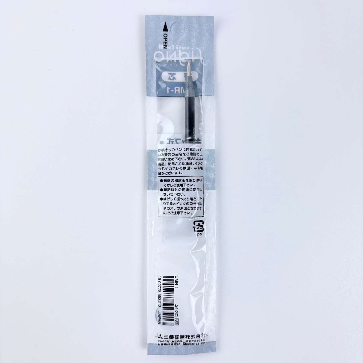 Náhradní náplň do gelového pera Uni-ball Signo UMR-1 0,38 mm - černá | Made in Japan