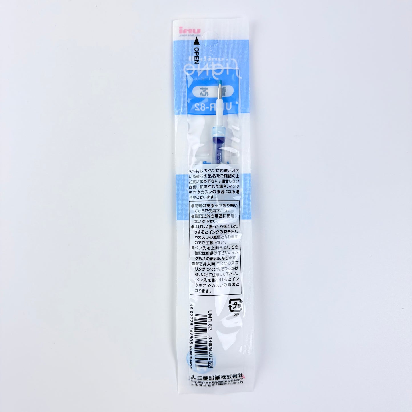 Náhradní náplň do gelového pera Uni-ball Signo UMR-82 0,28 mm | Made in Japan