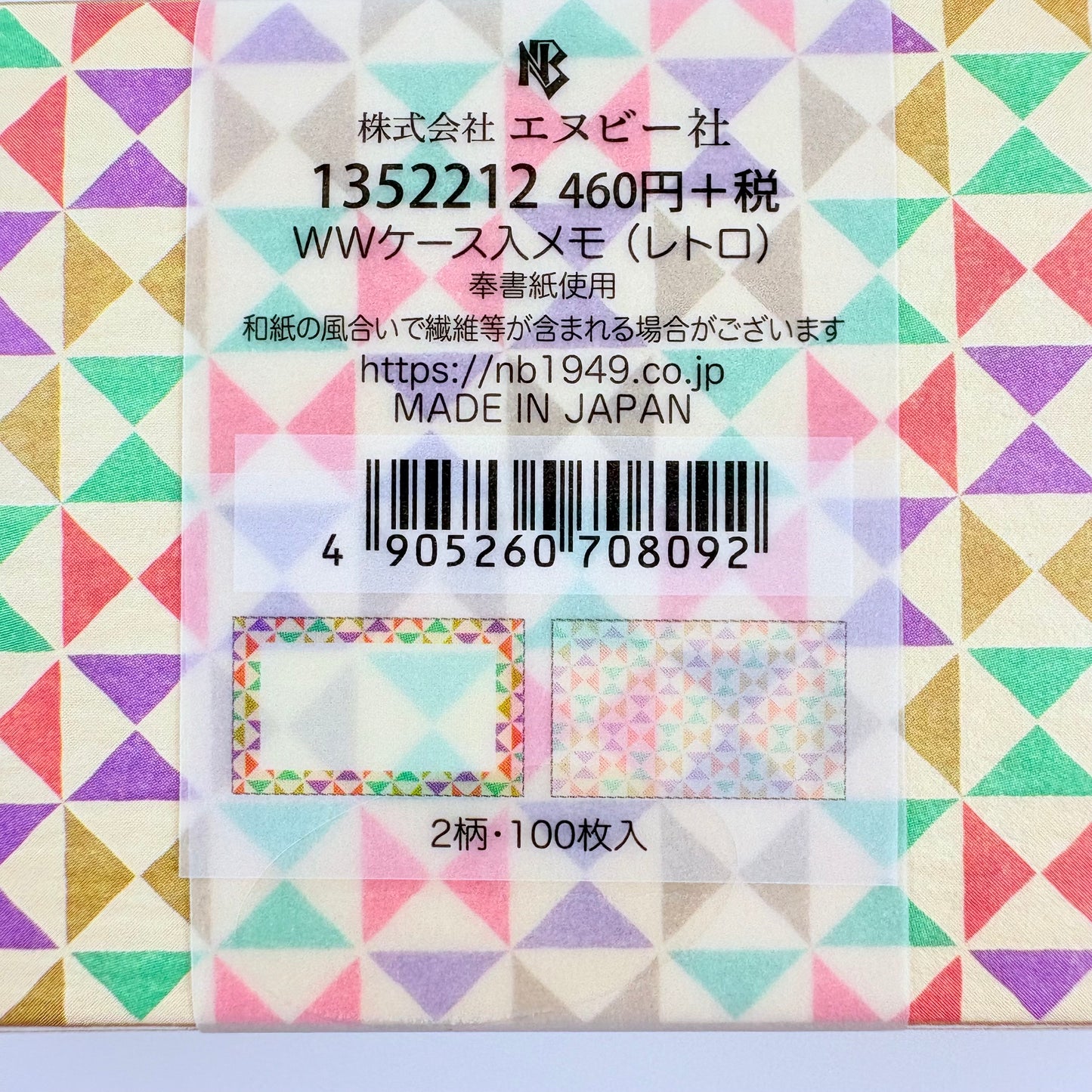 Japonský memo blok WANOWA Ichimatsu Retro | 100 listů | Made in Japan