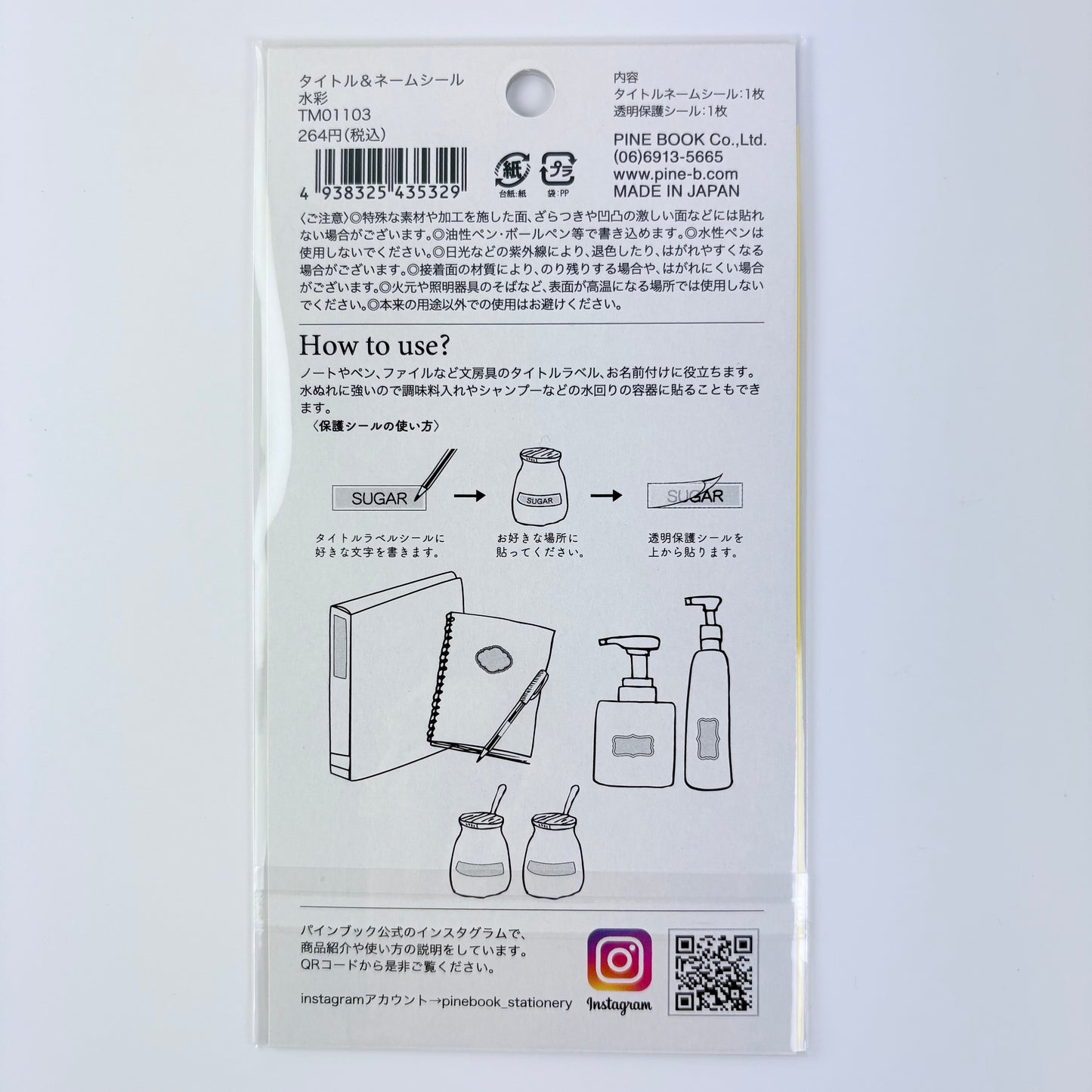 Title & Name Seal – japonské samolepicí štítky Water Colors