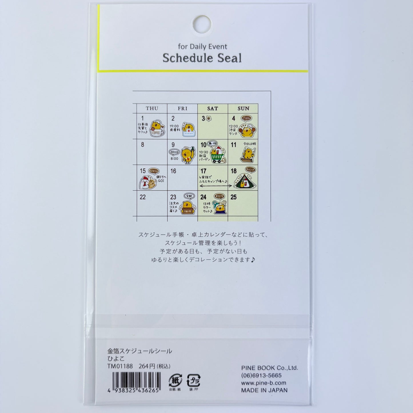 Samolepky do diáře Hiyoko – kuřátko, zlaté detaily, made in Japan