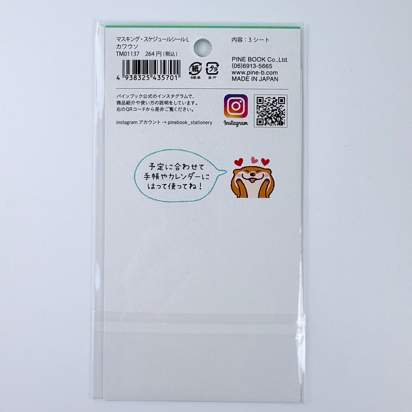 Samolepky do diáře Shiba Inu & vydra – masking schedule seal, made in Japan