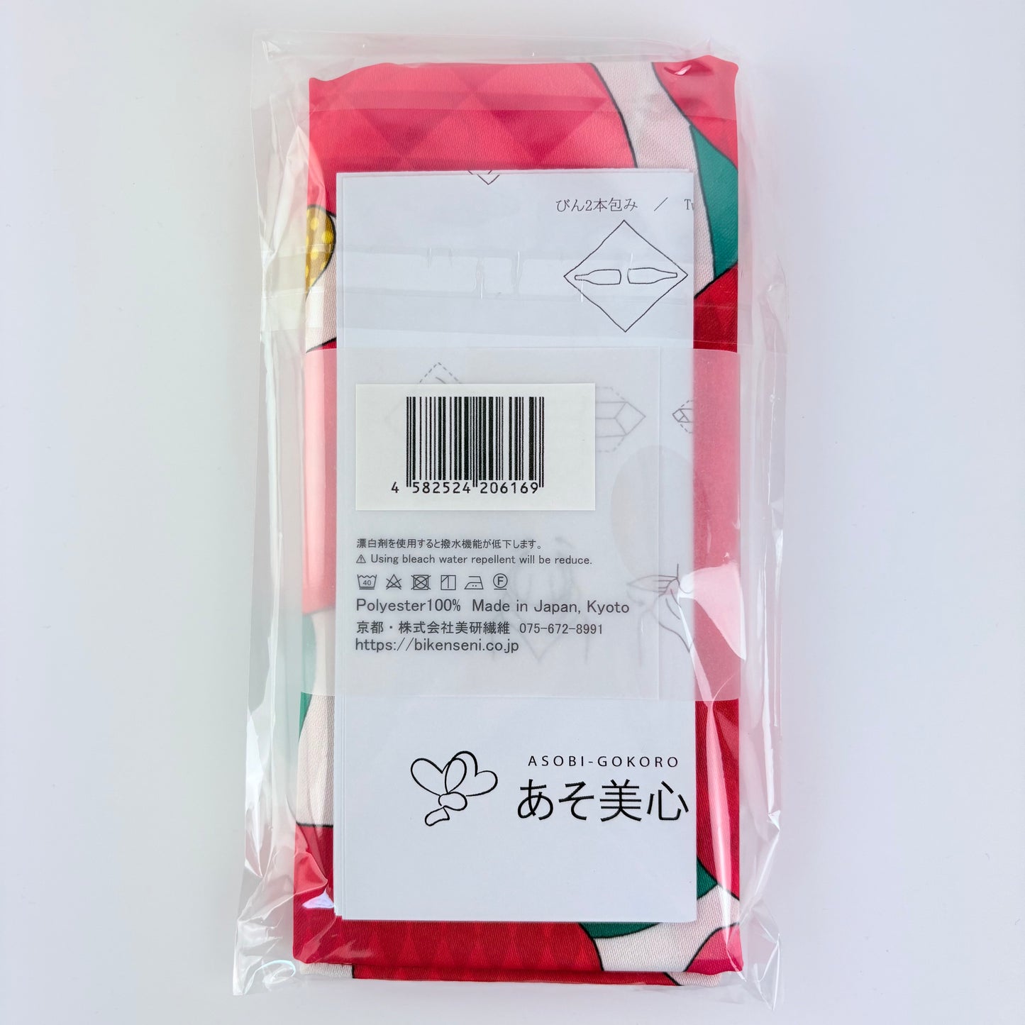 Voděodolné furoshiki Tsubaki 70 × 70 cm / polyester / Made in Japan – Kyoto