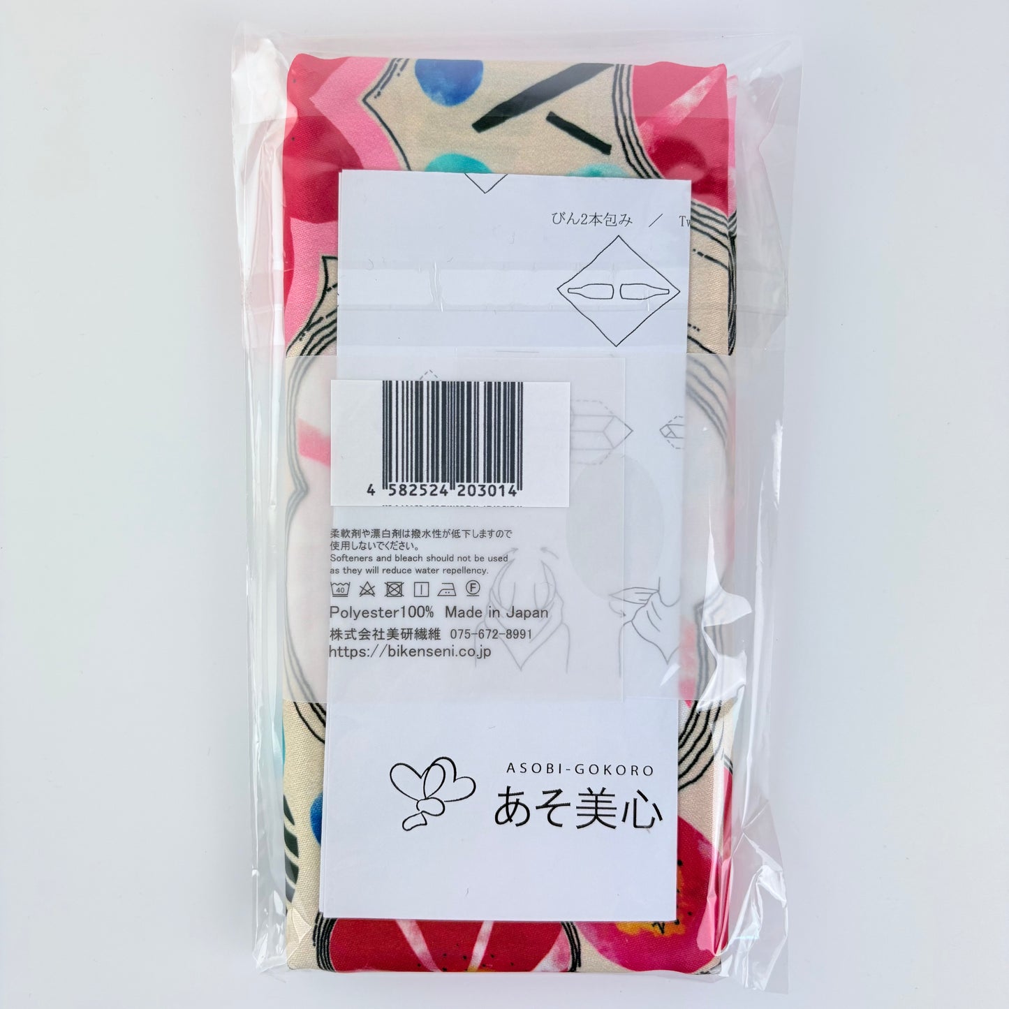 Voděodolné furoshiki Hana 70 × 70 cm / polyester / Made in Japan – Kyoto