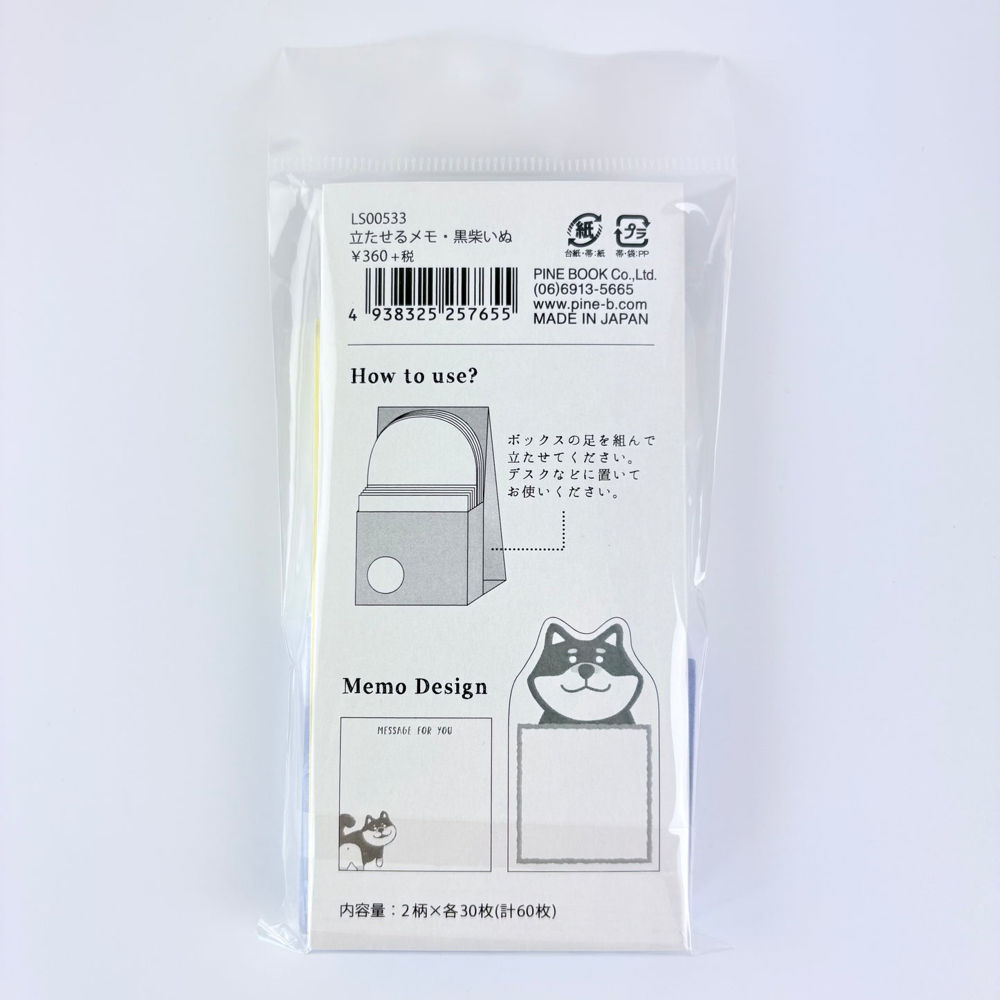 Stojací bloček na vzkazy Shiba Inu – Made in Japan
