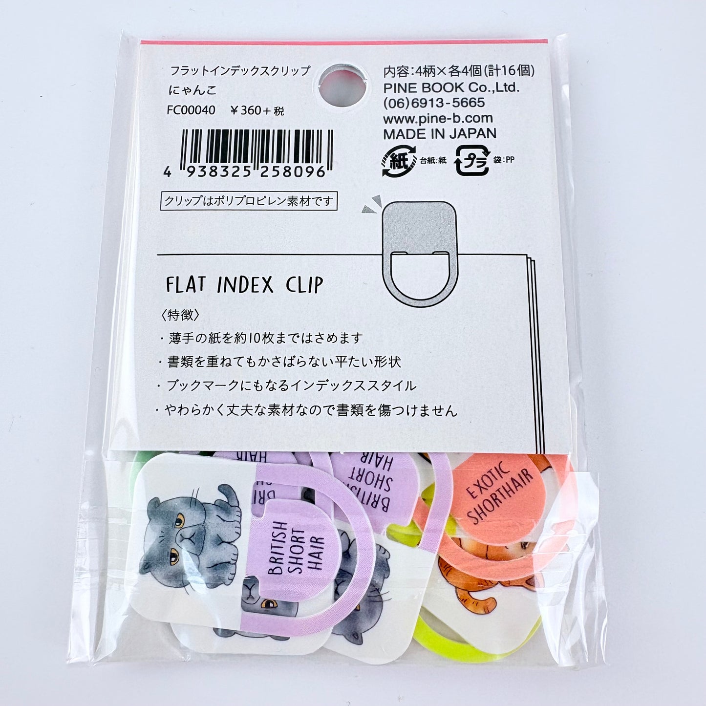 Japonské indexové záložky / ploché klipy Nyan-ko – kočky, sada 16 ks, Made in Japan