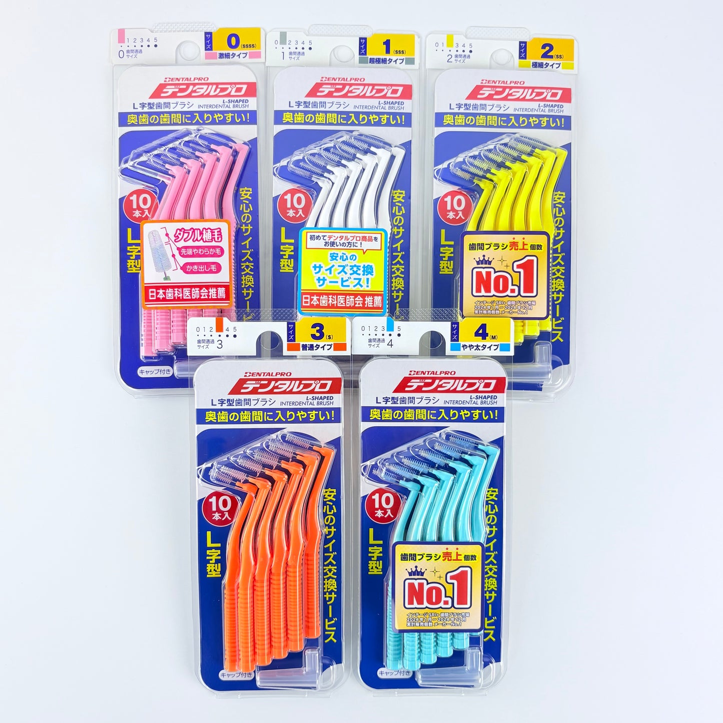 Mezizubní kartáčky DentalPro L-Shaped 10 ks – velikost 4 (M), 1,2 mm