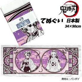 Japonské tenugui Demon Slayer – Nezuko a Shinobu | originál Bandai, Made in Japan
