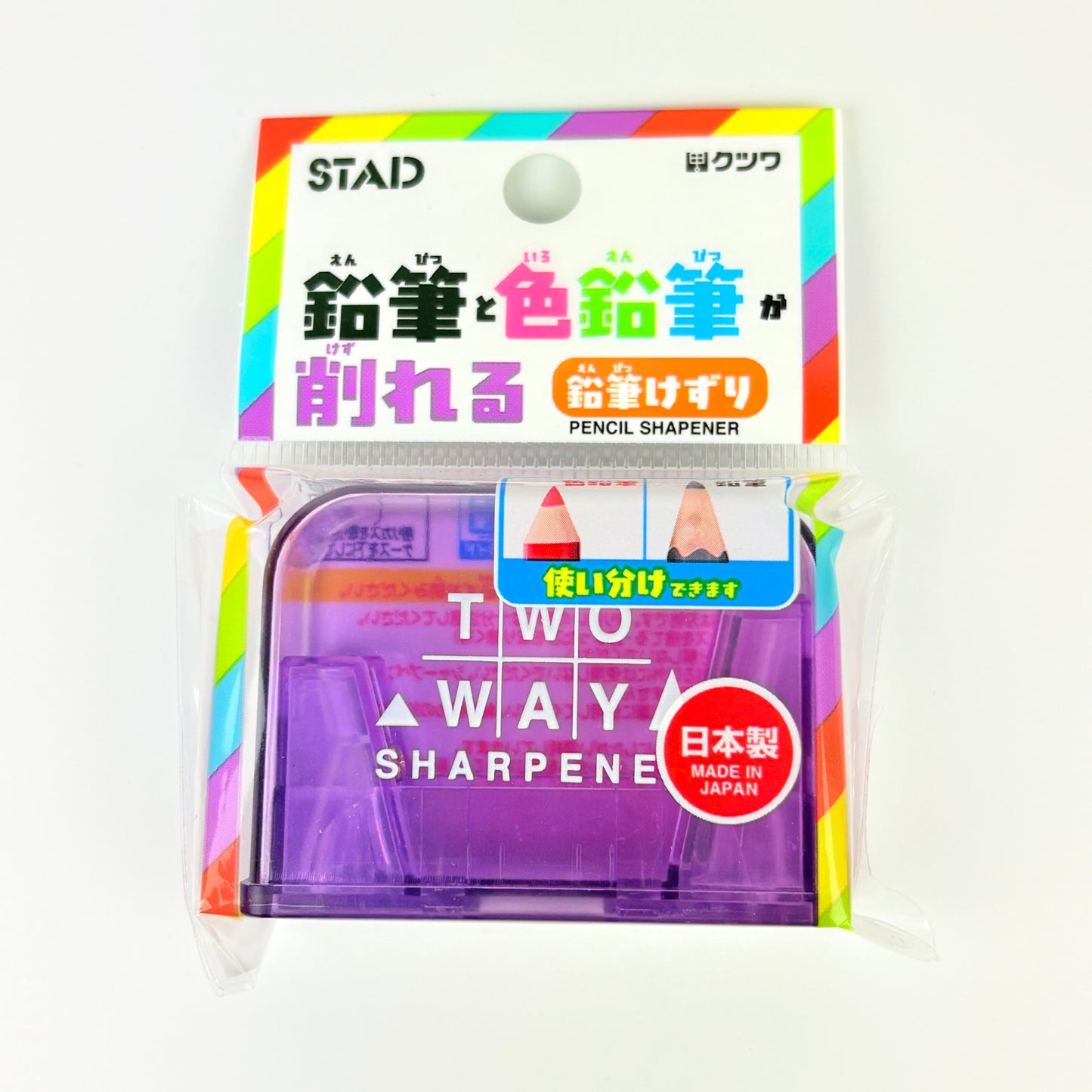 Ořezávátko STAD Two Way- 3 varianty| Made in Japan