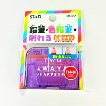 Ořezávátko STAD Two Way- 3 varianty| Made in Japan