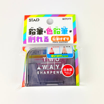 Ořezávátko STAD Two Way- 3 varianty| Made in Japan
