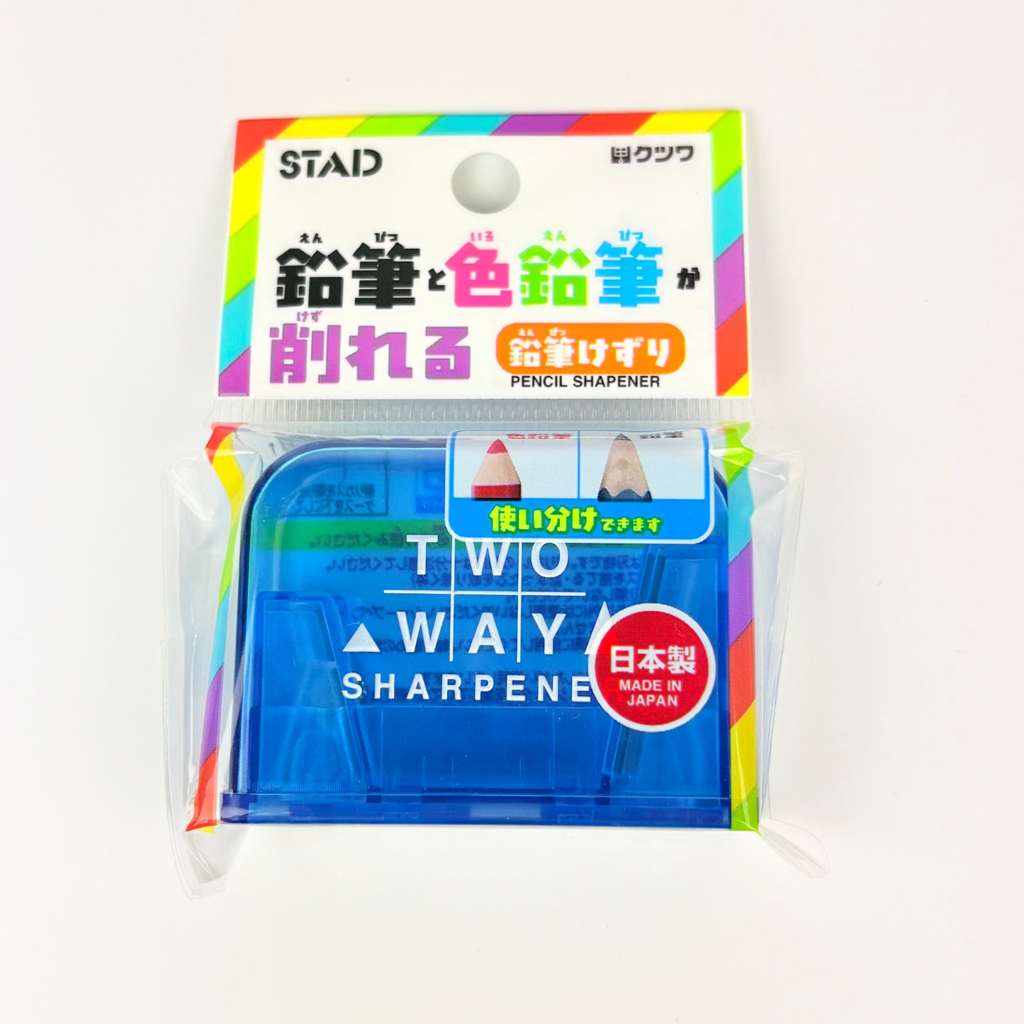 Ořezávátko STAD Two Way- 3 varianty| Made in Japan