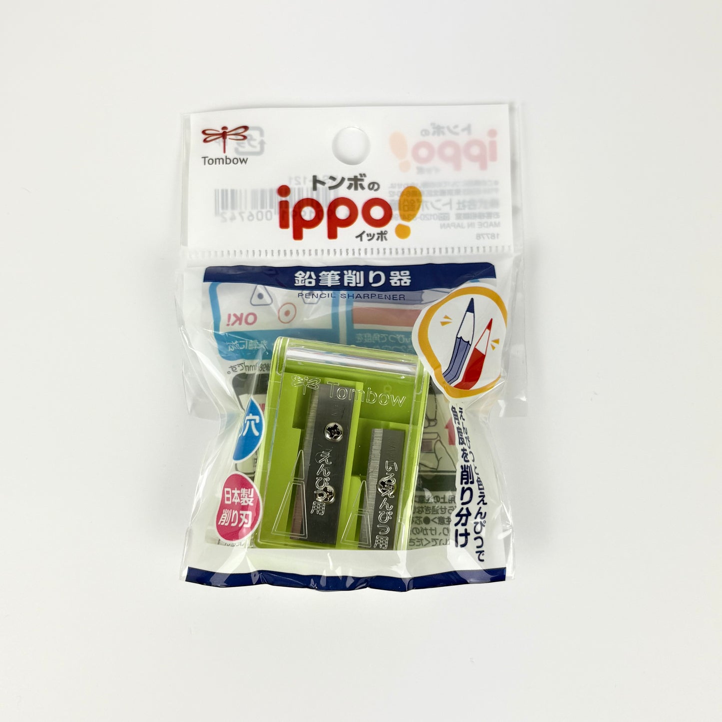 Ořezávátko Tombow ippo!- 3 varianty | Made in Japan