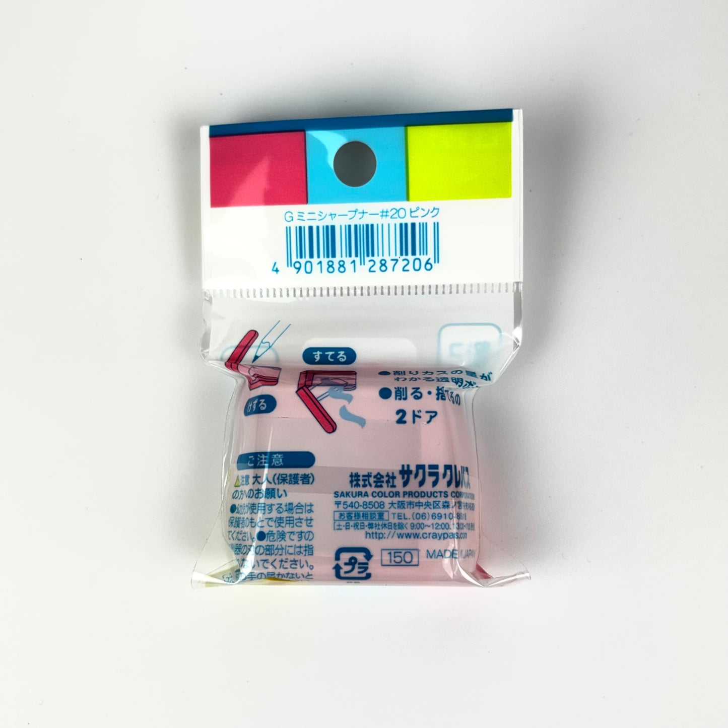 Ořezávátko Sakura Mini-2 varianty | Made in Japan