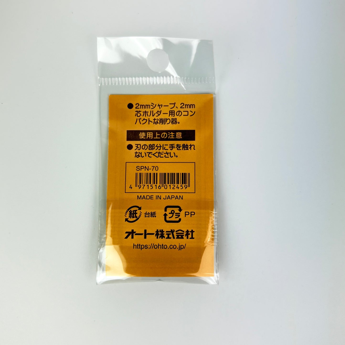 Ořezávátko na tuhy 2 mm OHTO SPN-70 | Made in Japan