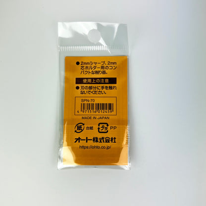 Ořezávátko na tuhy 2 mm OHTO SPN-70 | Made in Japan