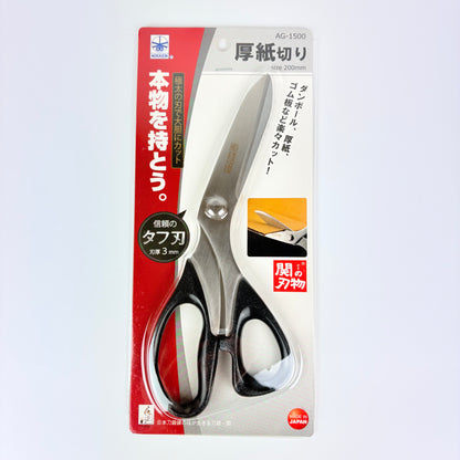 Nůžky NIKKEN AG-1500 200 mm na silné materiály | Made in Japan
