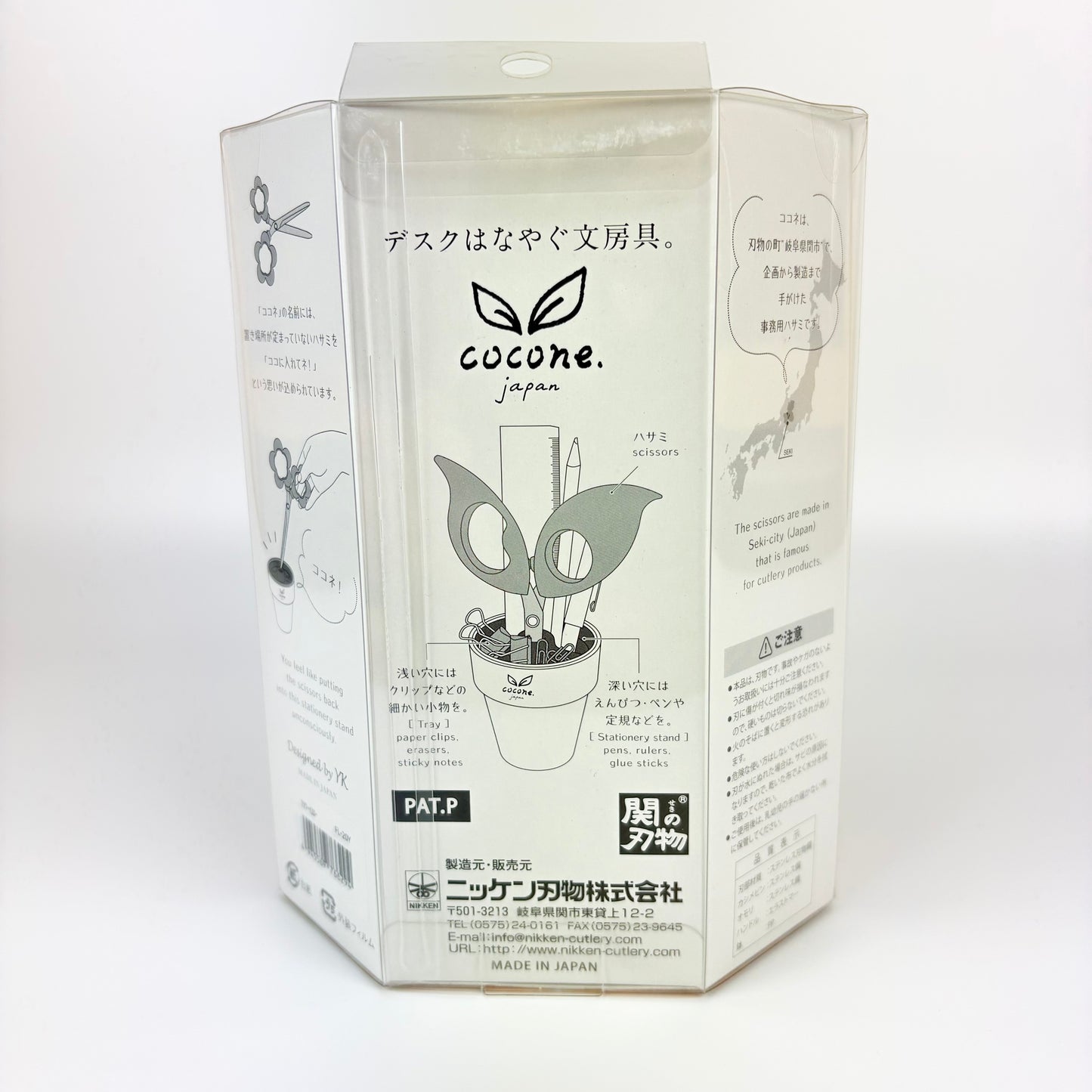 Nůžky Cocone Flower Žluté se stojánkem | Made in Japan