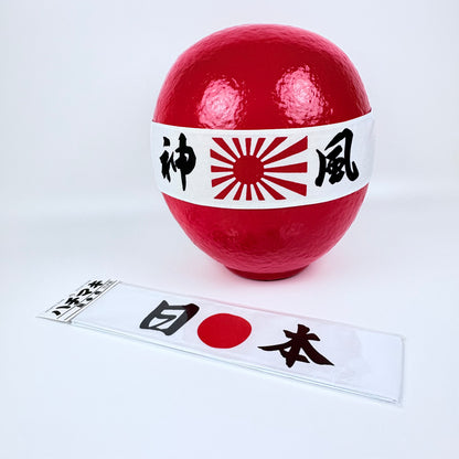 Hachimaki – japonská čelenka (různé motivy) | Made in Japan