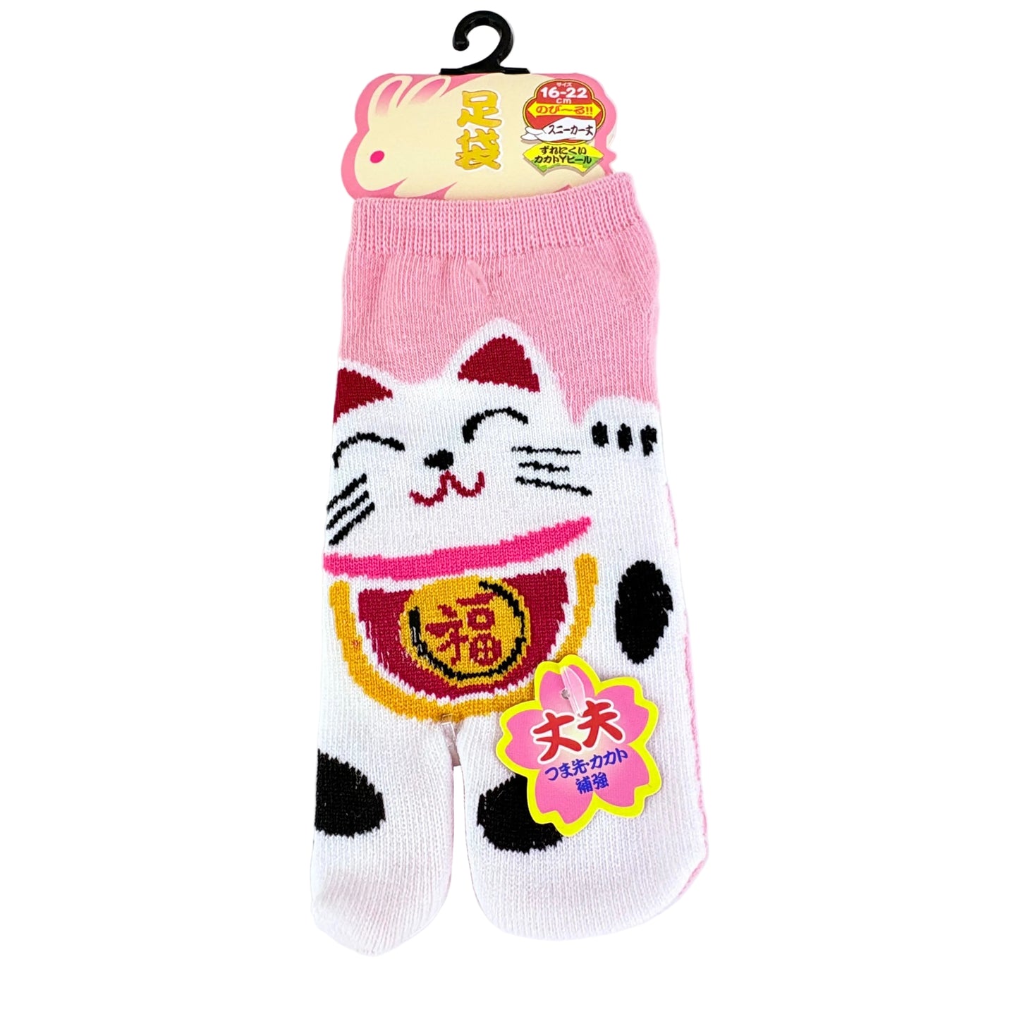 Dětské Tabi ponožky – Maneki Neko (招き猫) | nízký střih | 5 barev | Japonský design