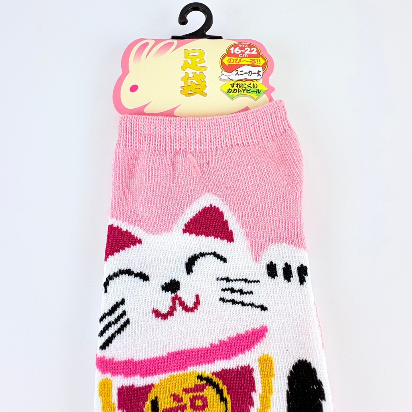 Dětské Tabi ponožky – Maneki Neko (招き猫) | nízký střih | 5 barev | Japonský design