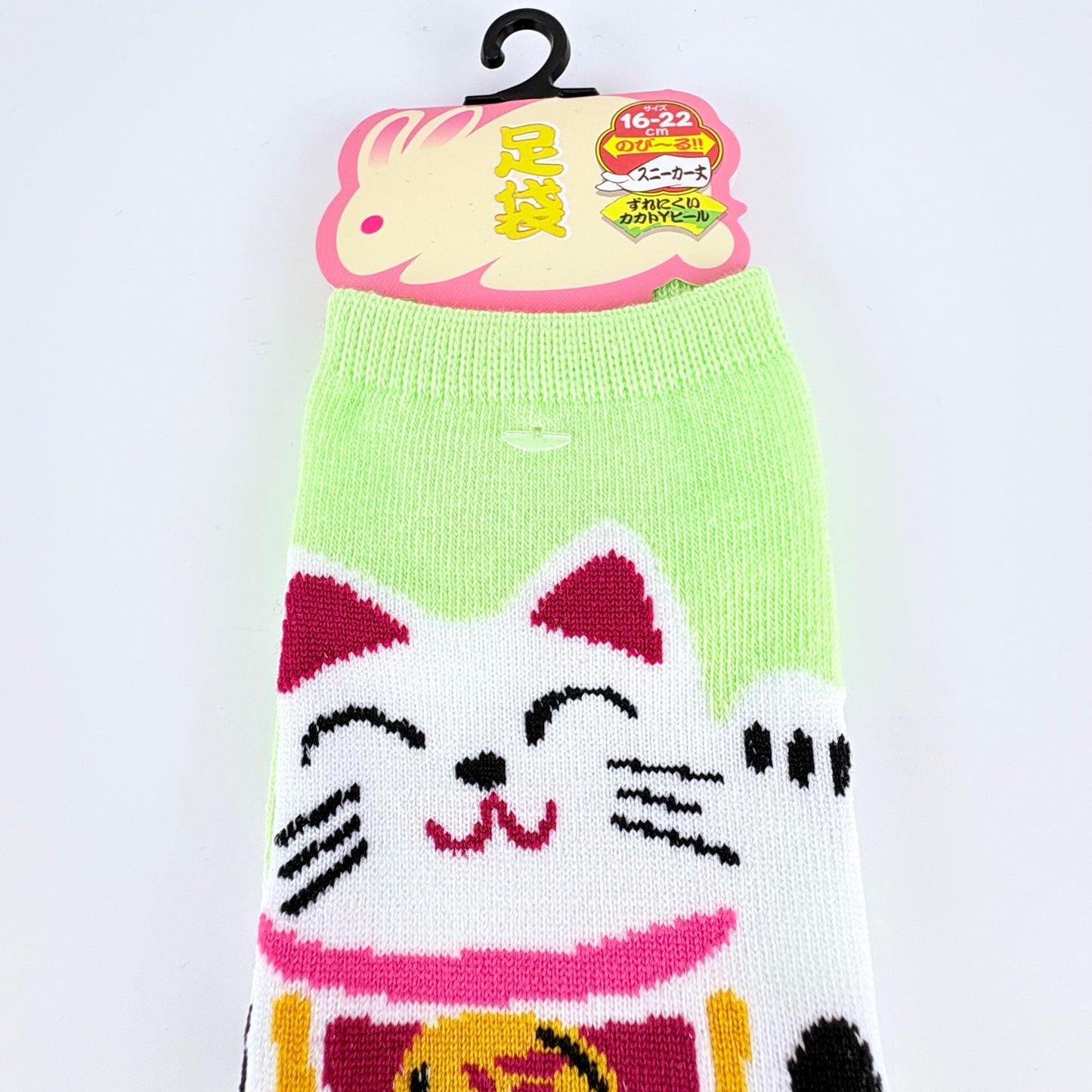 Dětské Tabi ponožky – Maneki Neko (招き猫) | nízký střih | 5 barev | Japonský design