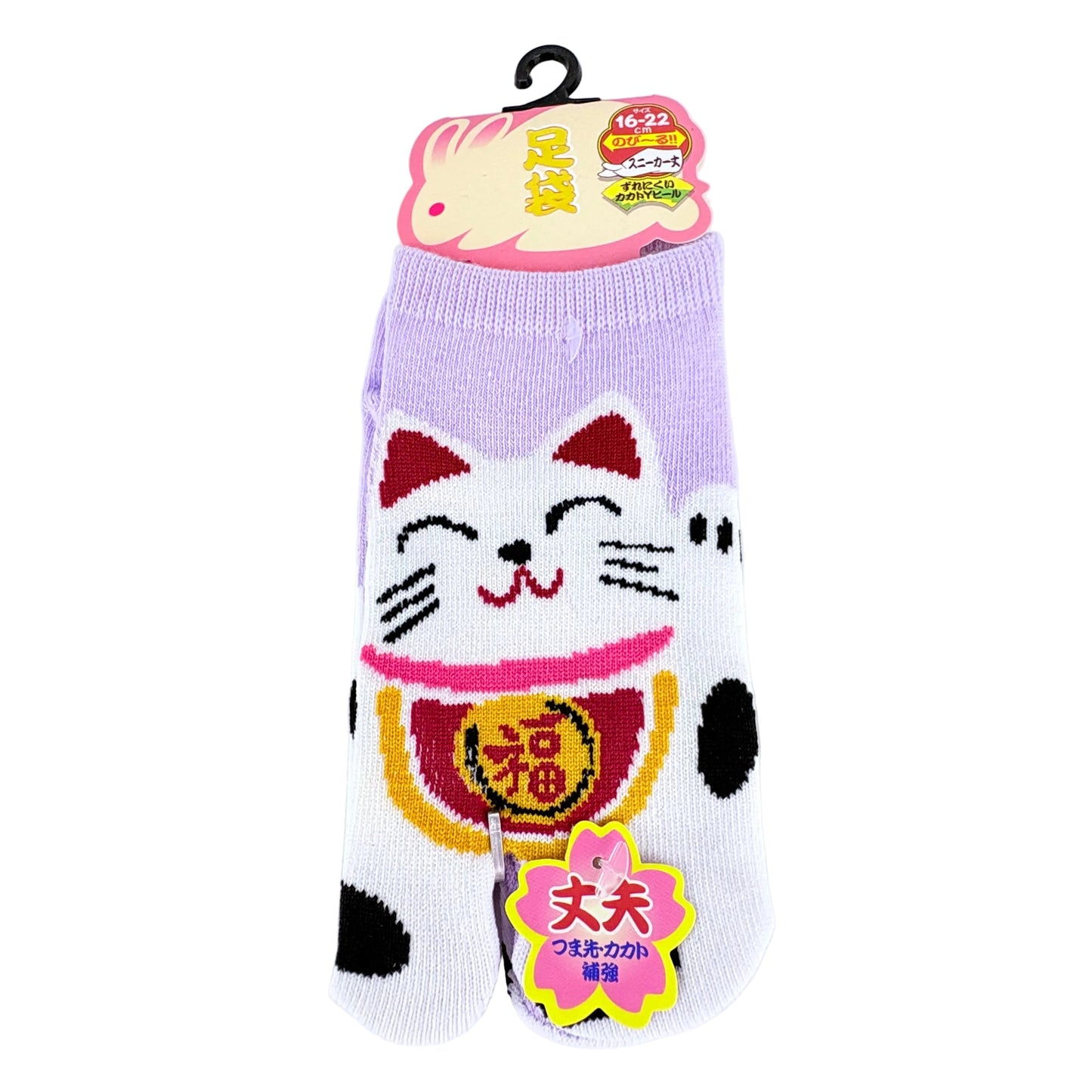 Dětské Tabi ponožky – Maneki Neko (招き猫) | nízký střih | 5 barev | Japonský design