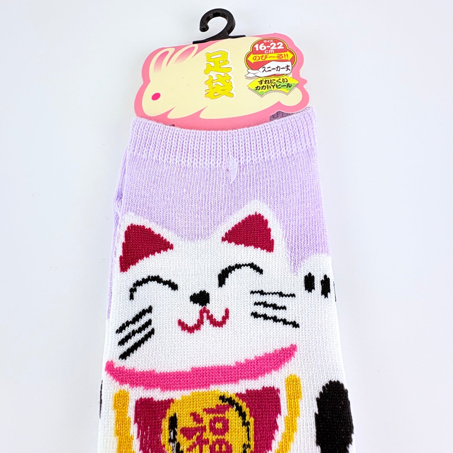 Dětské Tabi ponožky – Maneki Neko (招き猫) | nízký střih | 5 barev | Japonský design