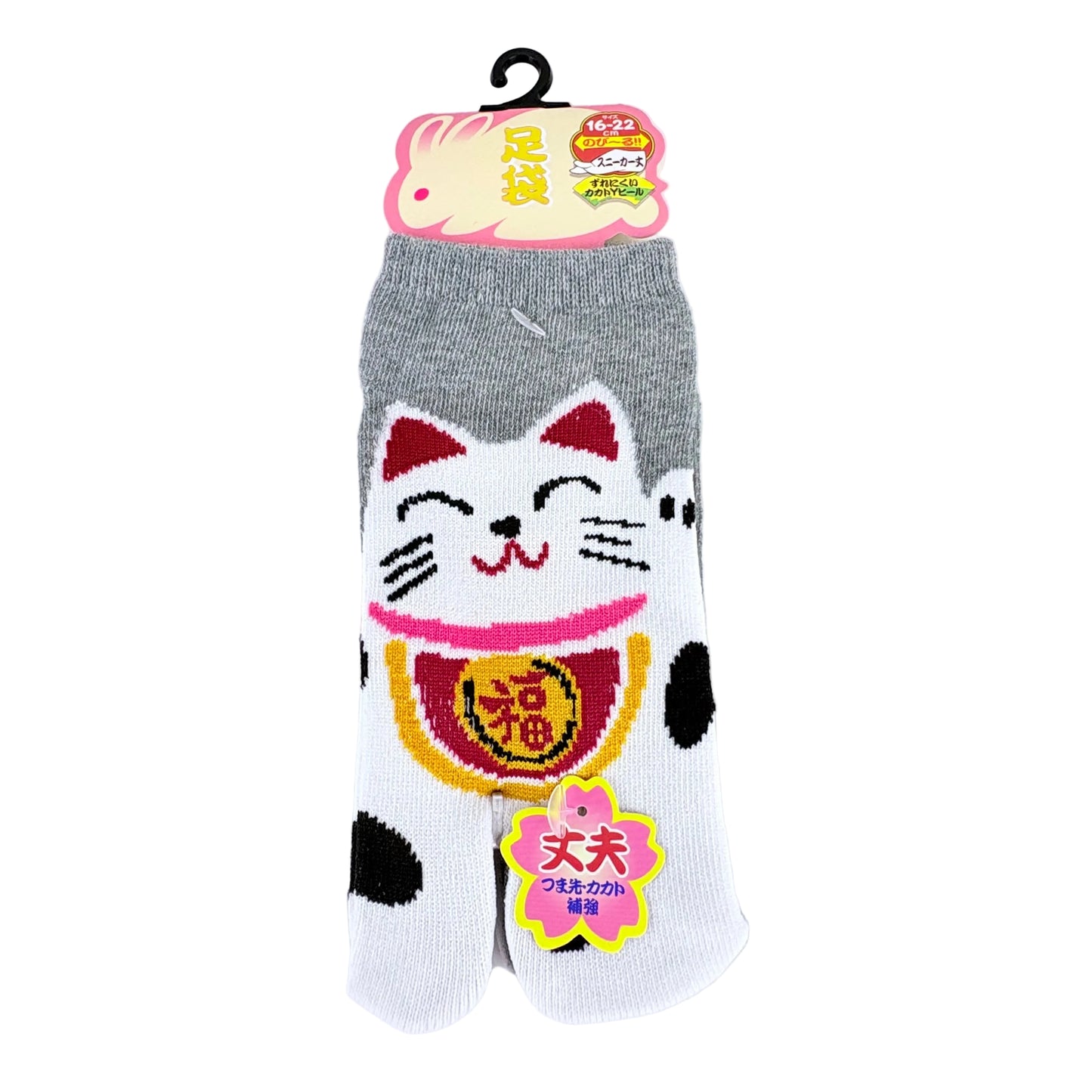 Dětské Tabi ponožky – Maneki Neko (招き猫) | nízký střih | 5 barev | Japonský design