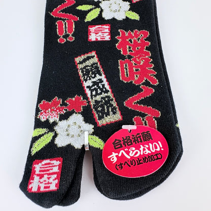 Tabi ponožky – Sakura saku (桜咲く) | nízký střih | 5 barev | Japonský design
