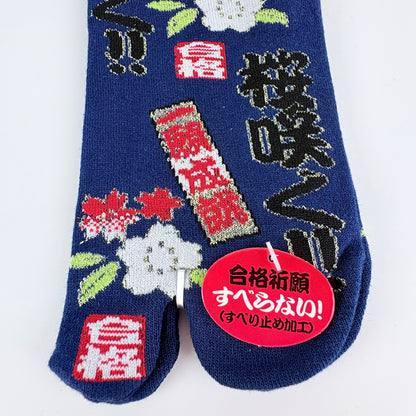 Tabi ponožky – Sakura saku (桜咲く) | nízký střih | 5 barev | Japonský design