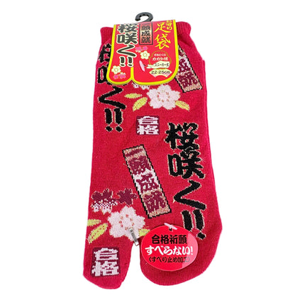 Tabi ponožky – Sakura saku (桜咲く) | nízký střih | 5 barev | Japonský design