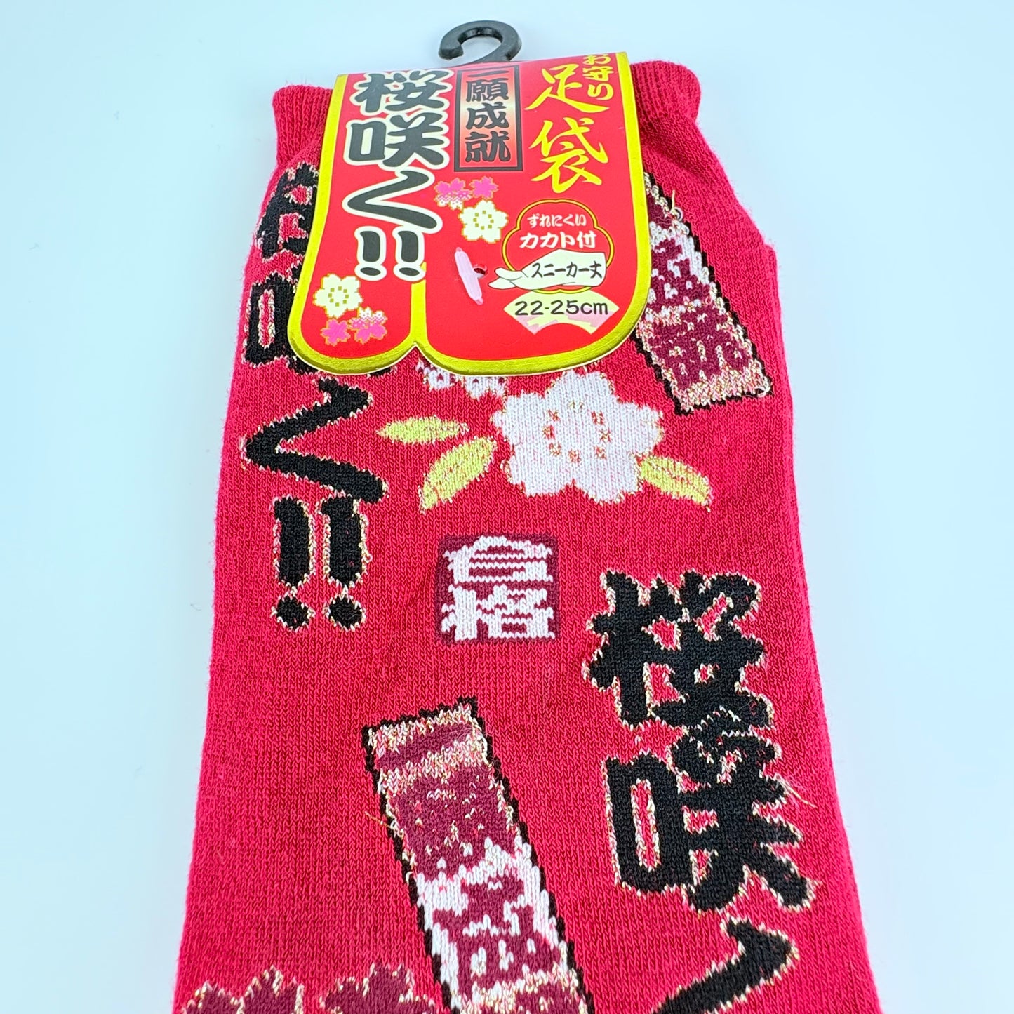 Tabi ponožky – Sakura saku (桜咲く) | nízký střih | 5 barev | Japonský design