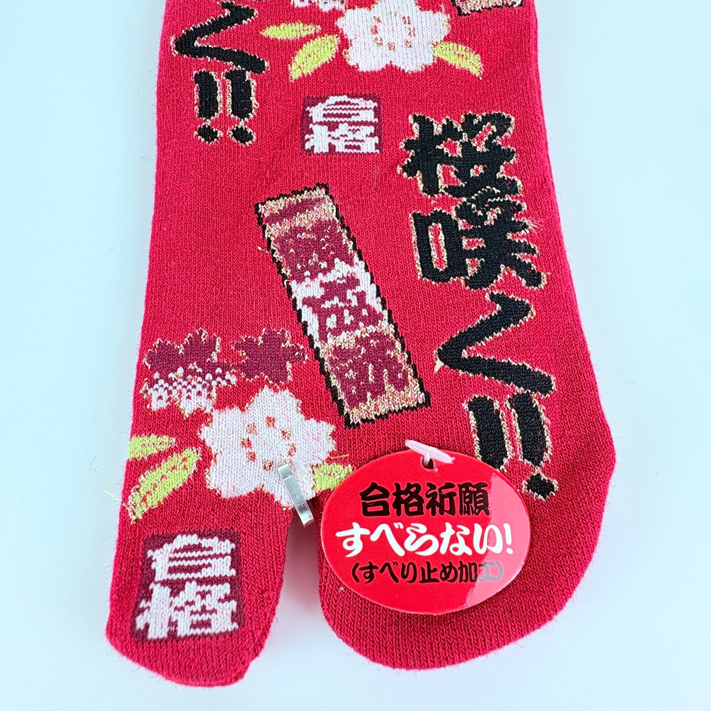 Tabi ponožky – Sakura saku (桜咲く) | nízký střih | 5 barev | Japonský design
