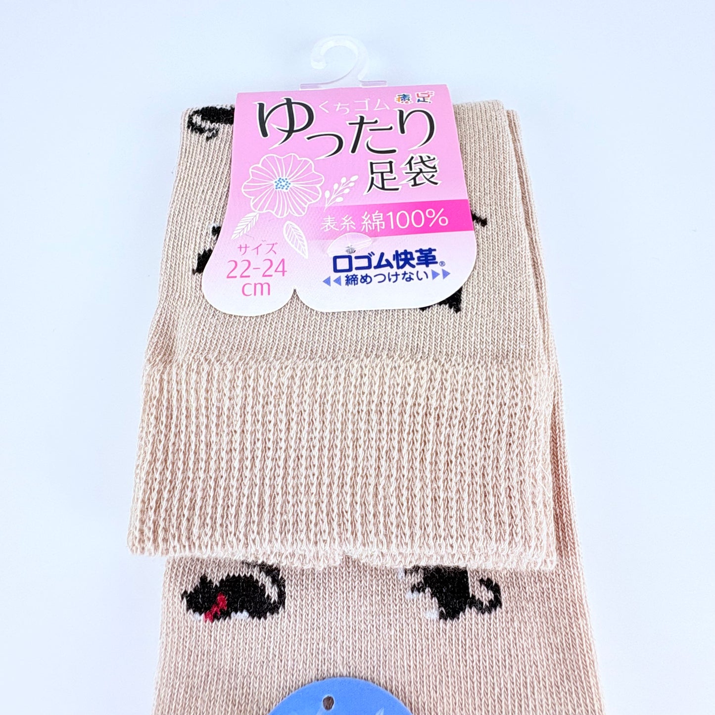 Tabi ponožky – Kočka minimalistická | 3 barvy | Japonský design