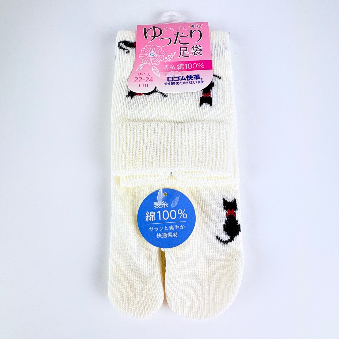 Tabi ponožky – Kočka minimalistická | 3 barvy | Japonský design