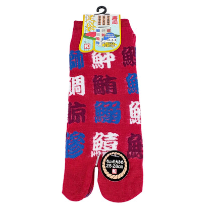 Tabi ponožky – Sushi kanji | 4 barvy | Japonský design