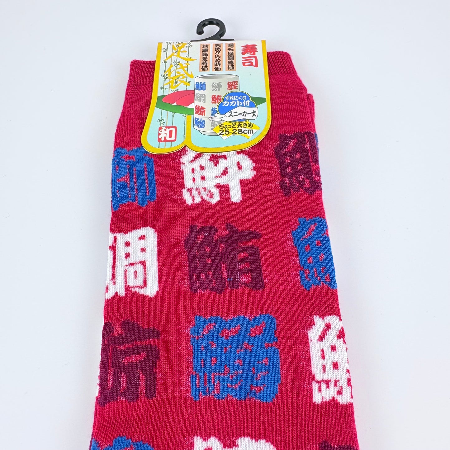Tabi ponožky – Sushi kanji | 4 barvy | Japonský design