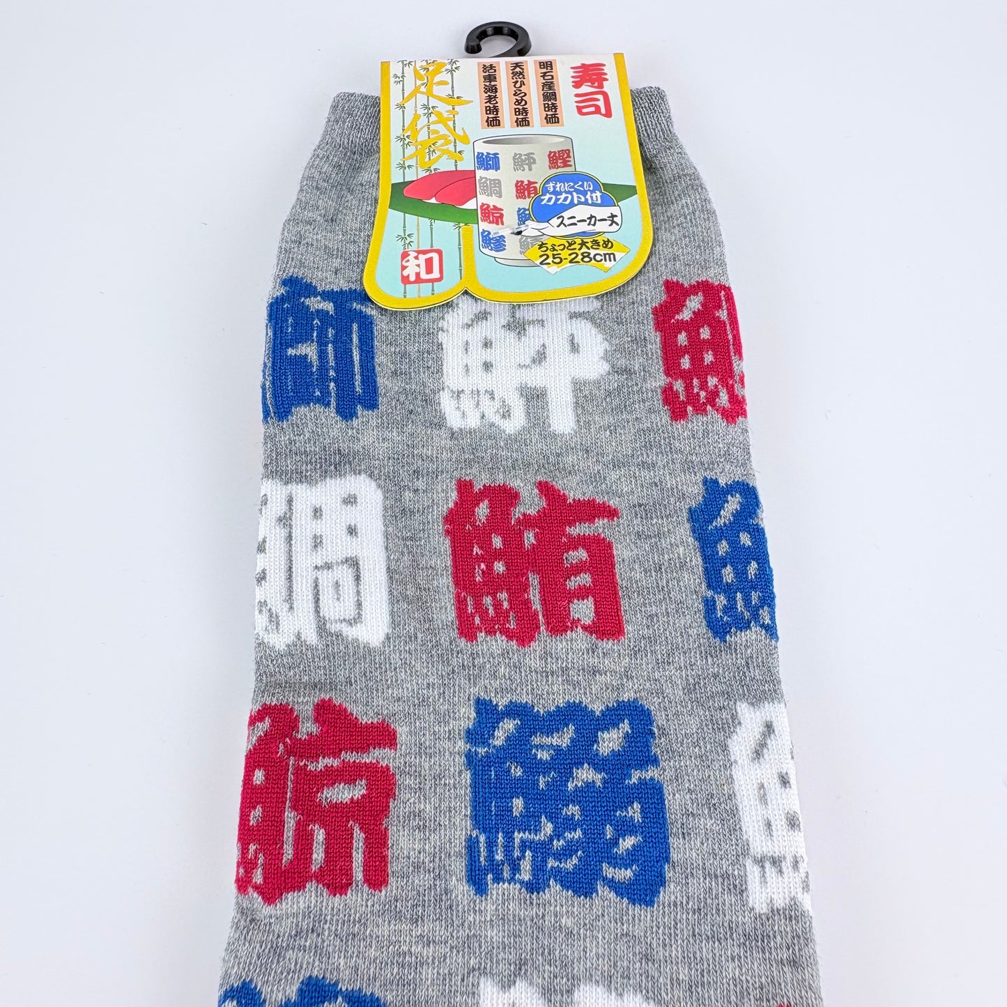 Tabi ponožky – Sushi kanji | 4 barvy | Japonský design