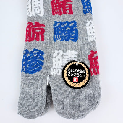 Tabi ponožky – Sushi kanji | 4 barvy | Japonský design